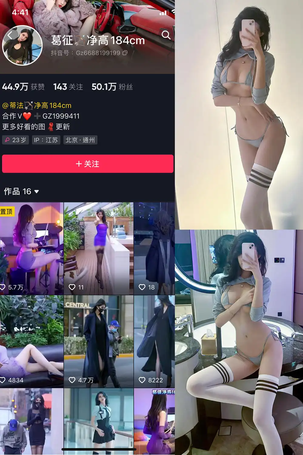 葛征GEZHENG 微密圈写真作品合集资源打包-美图堂